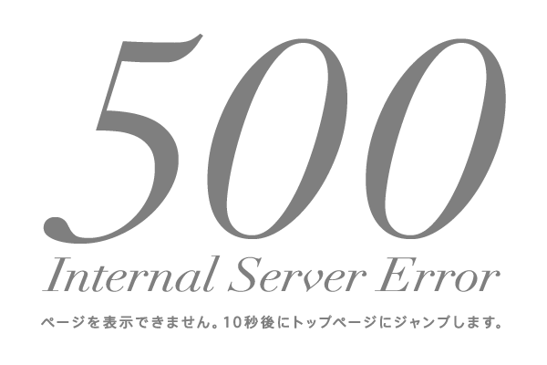 500 Internal Server Error.