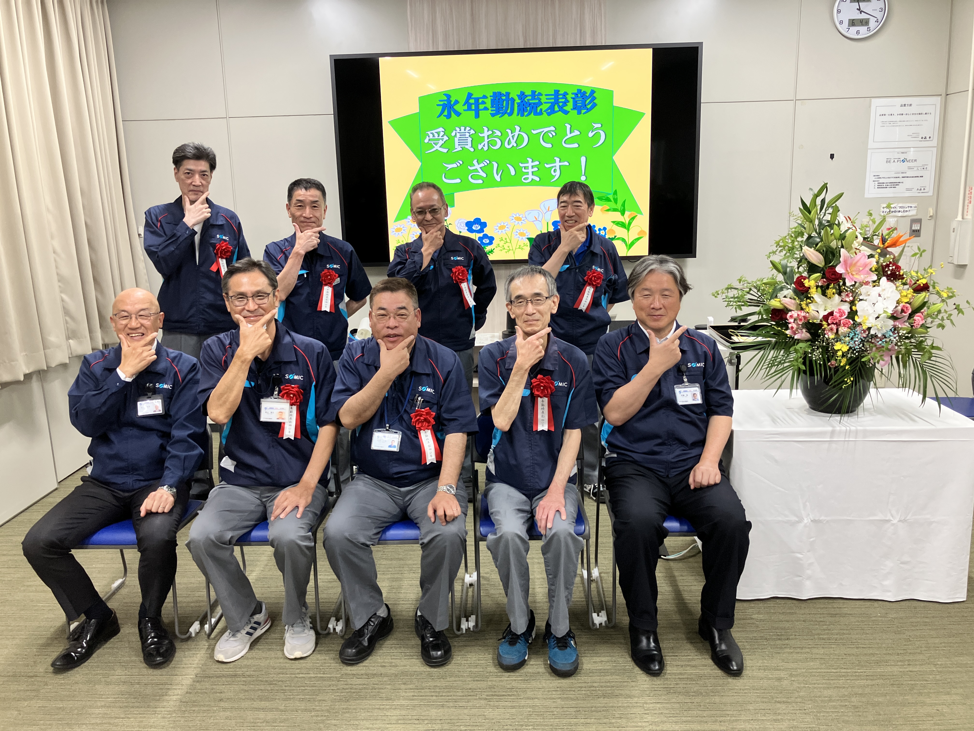 永年勤続40年表彰式~長年の貢献に感謝~