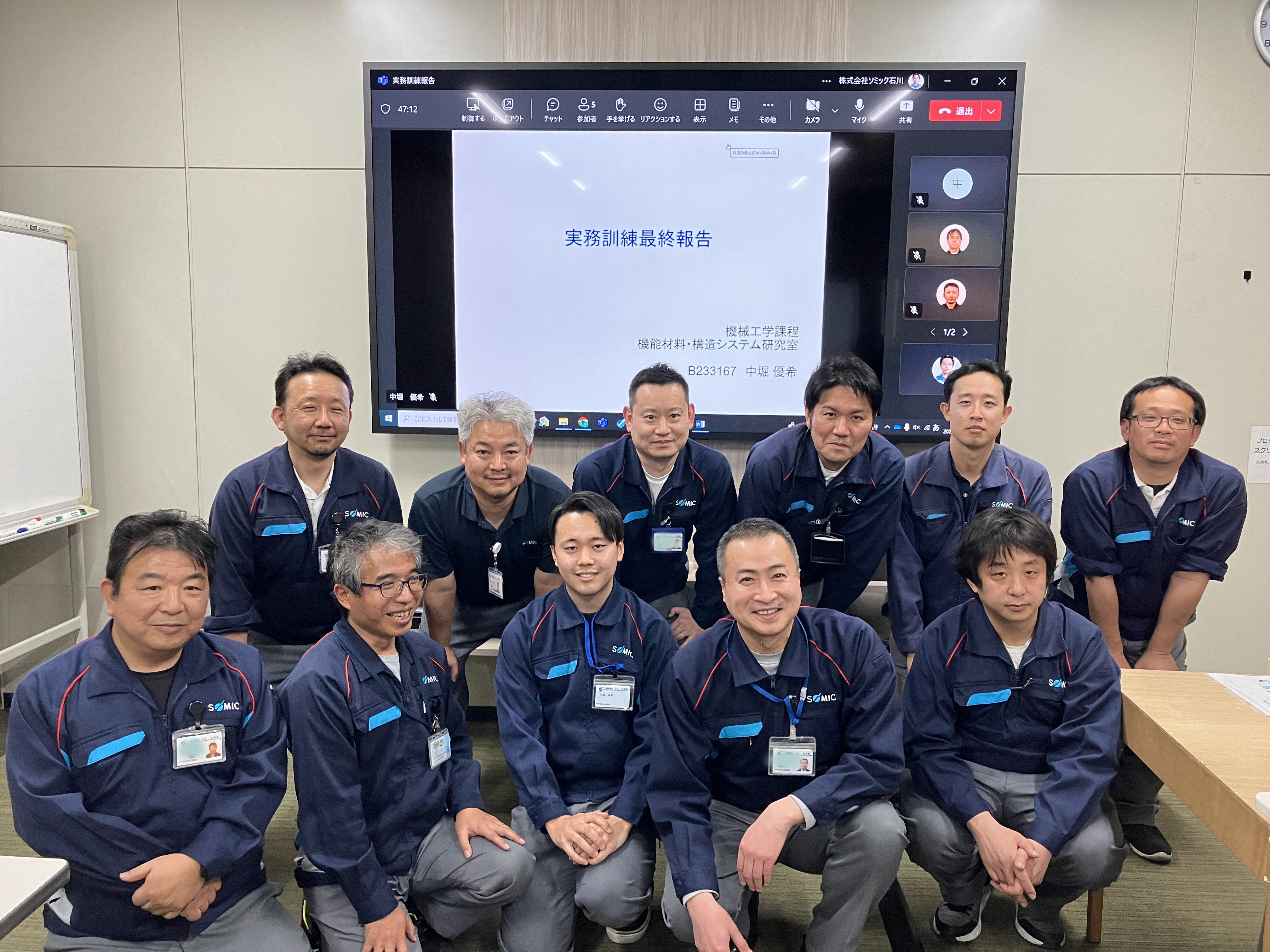 豊橋技科大の4年生が、実務訓練としてソミック石川で2カ月間働きました