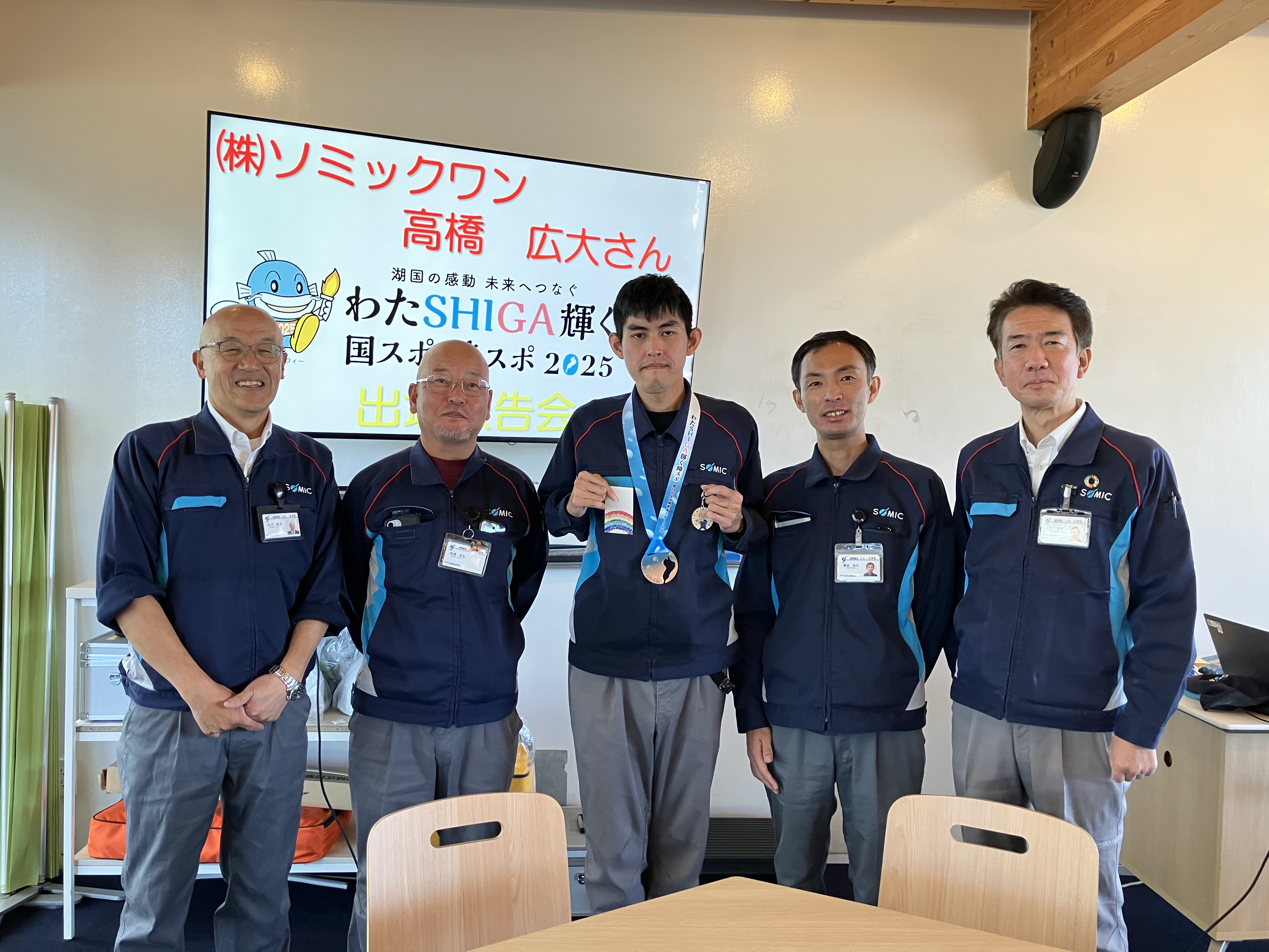 ソミックワン高橋さん、全国障スポで快挙!フライングディスク銅メダル獲得