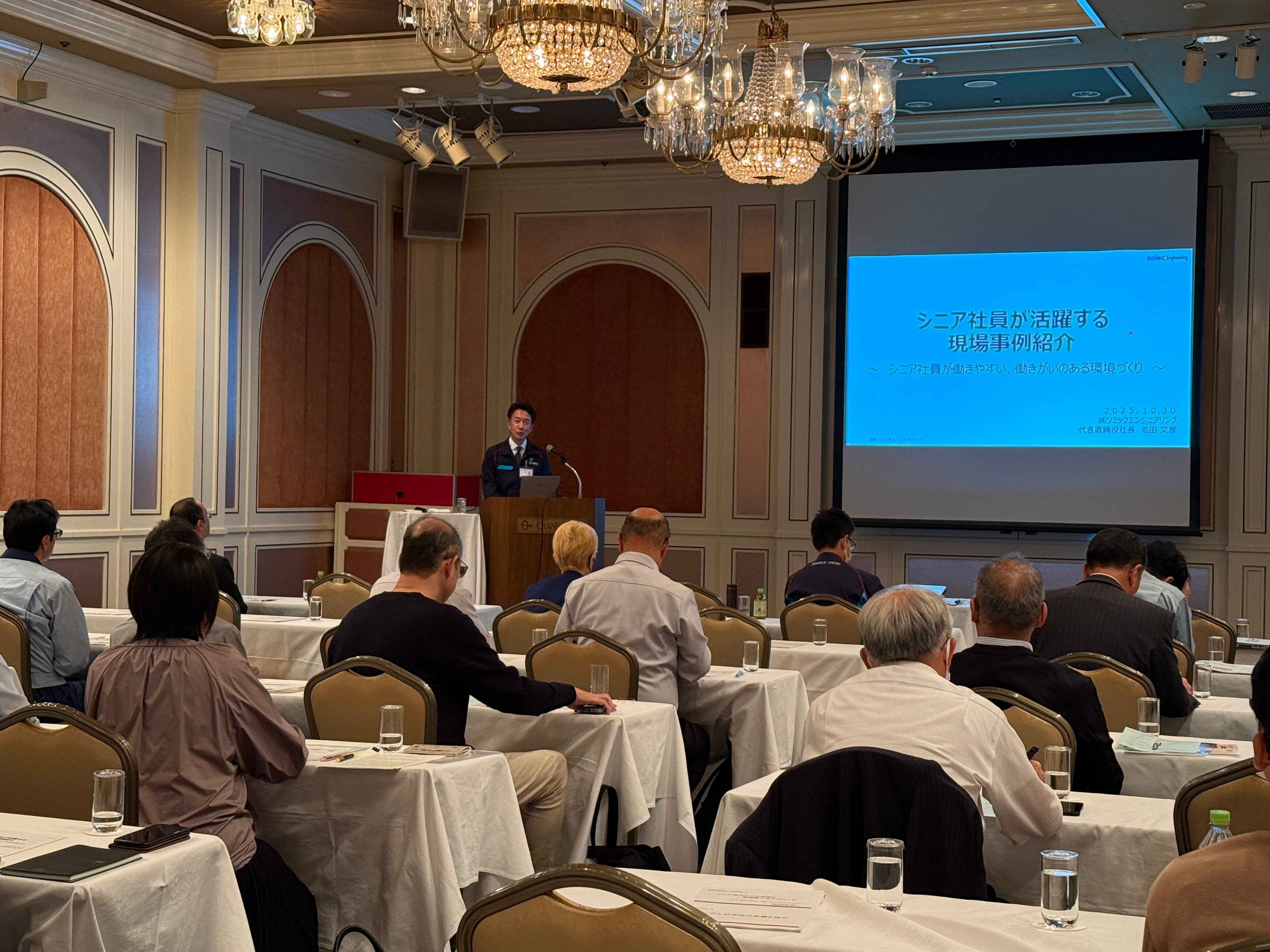 池田社長が伝える、誰もがいきいきと輝き続ける取り組み